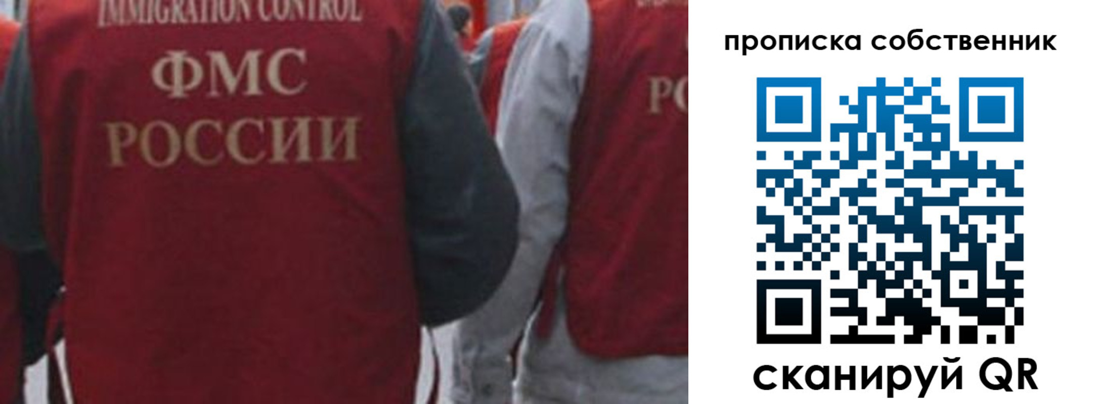 временная регистрация купить в Нытве