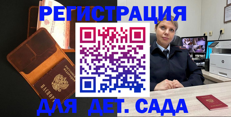 форма 3 в Нытве